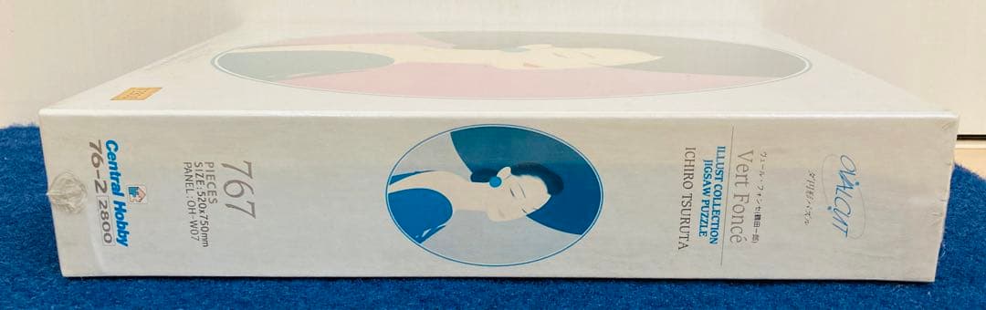 鶴田一郎　ヴェール・フォンセ　+笹倉鉄平　マントン　まとめ　ジグソーパズル　新品