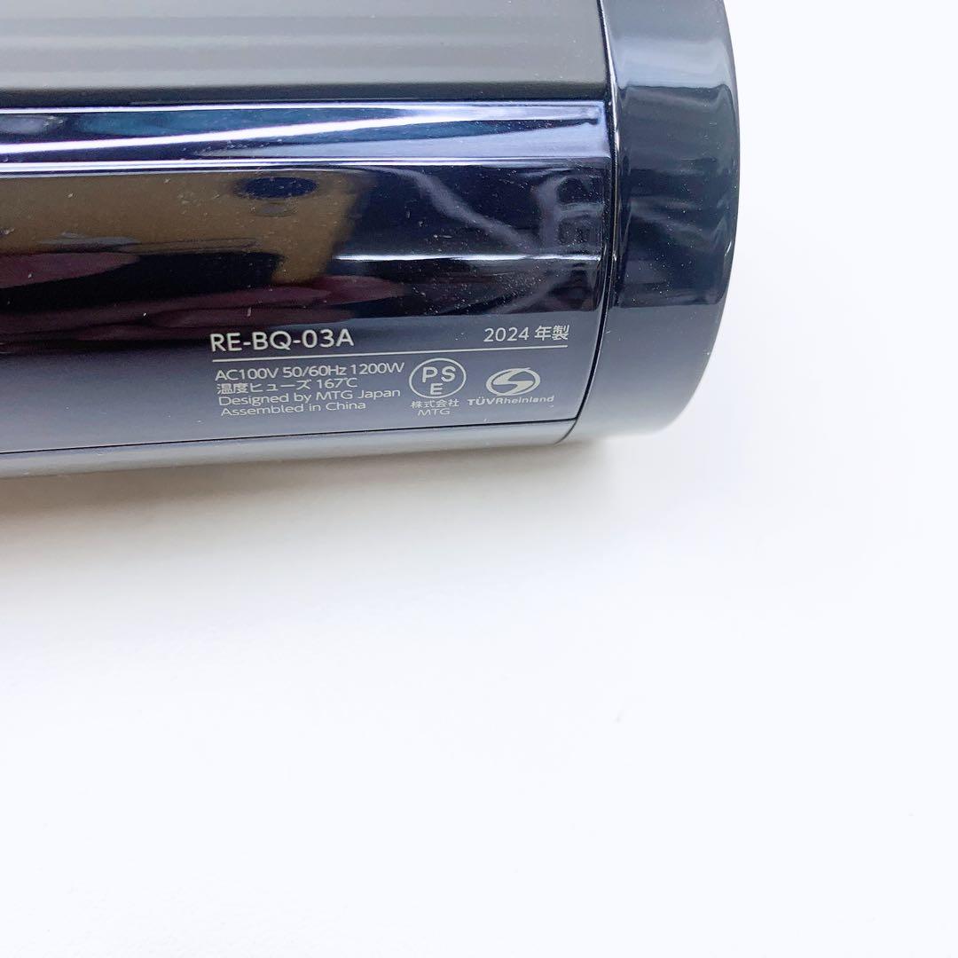 《新品同様⭐️付属品完備》 Refa リファ ビューティック ドライヤー BX