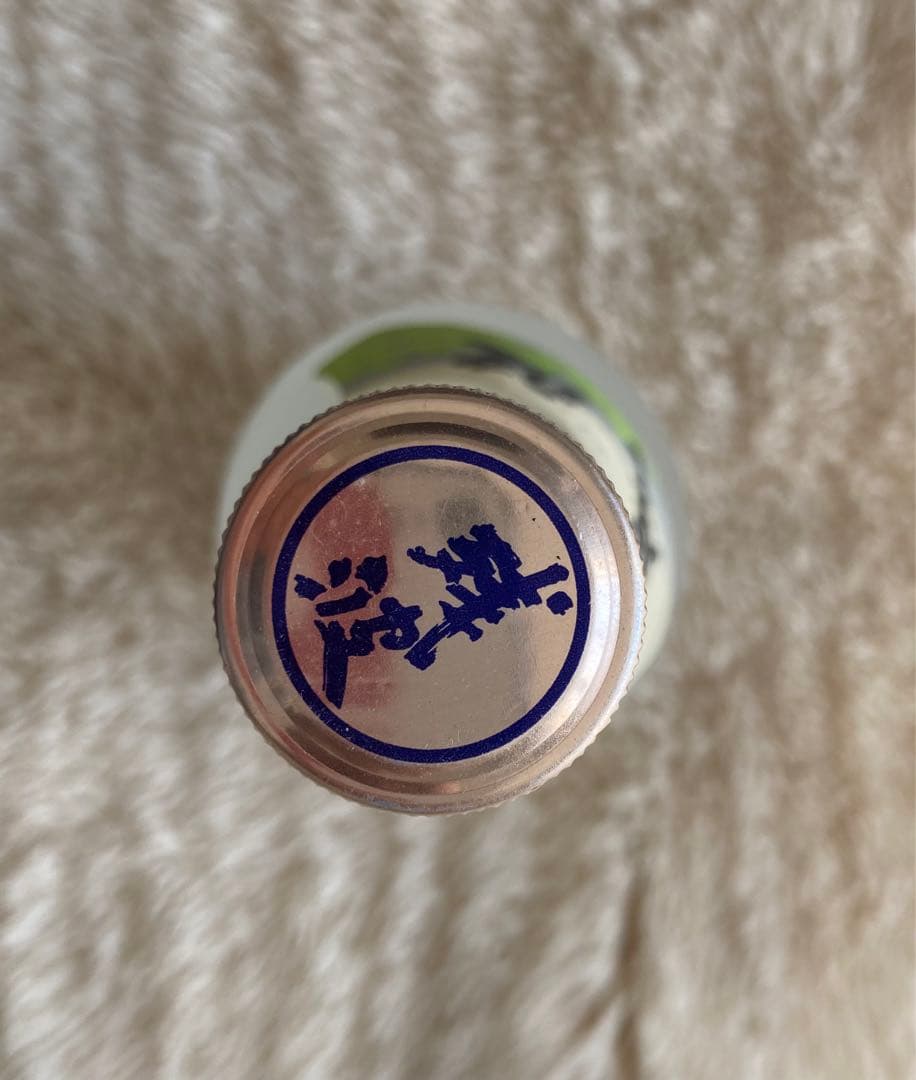 #後藤純男　#日本画家　#空瓶　#コレクション