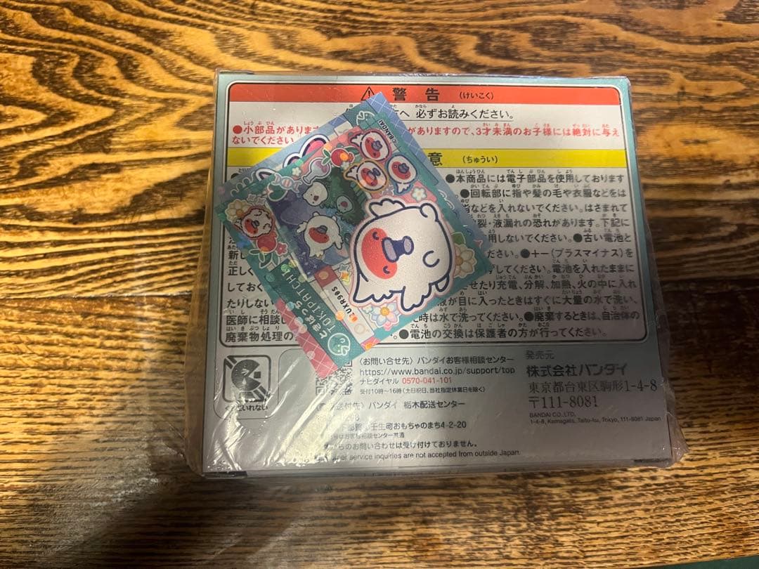 【新品/未開封】たまごっちパラダイス　ジェイドフォレスト