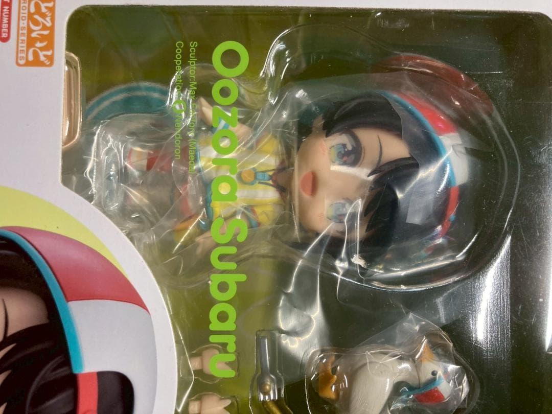 ねんどろいど 大空スバル ホロライブ 未開封 正規品　★