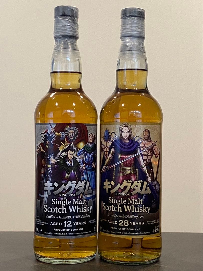 キングダム 2本セット ウイスキーミュウ