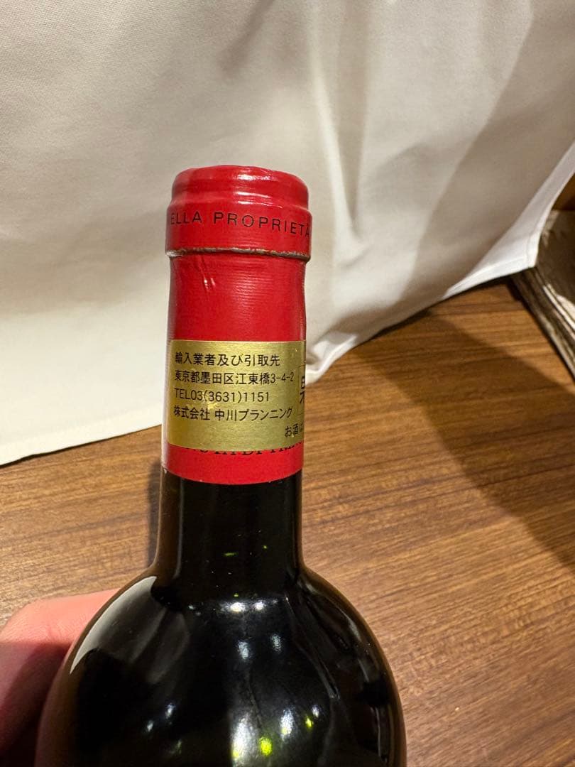 パラッツィ　ロッソディトスカーナ　1998 750ml