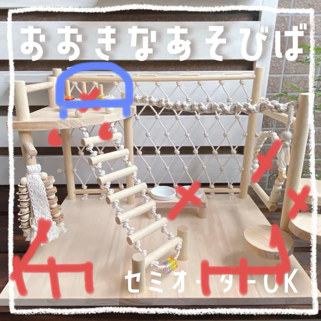 【しょん】ことりのお食事処