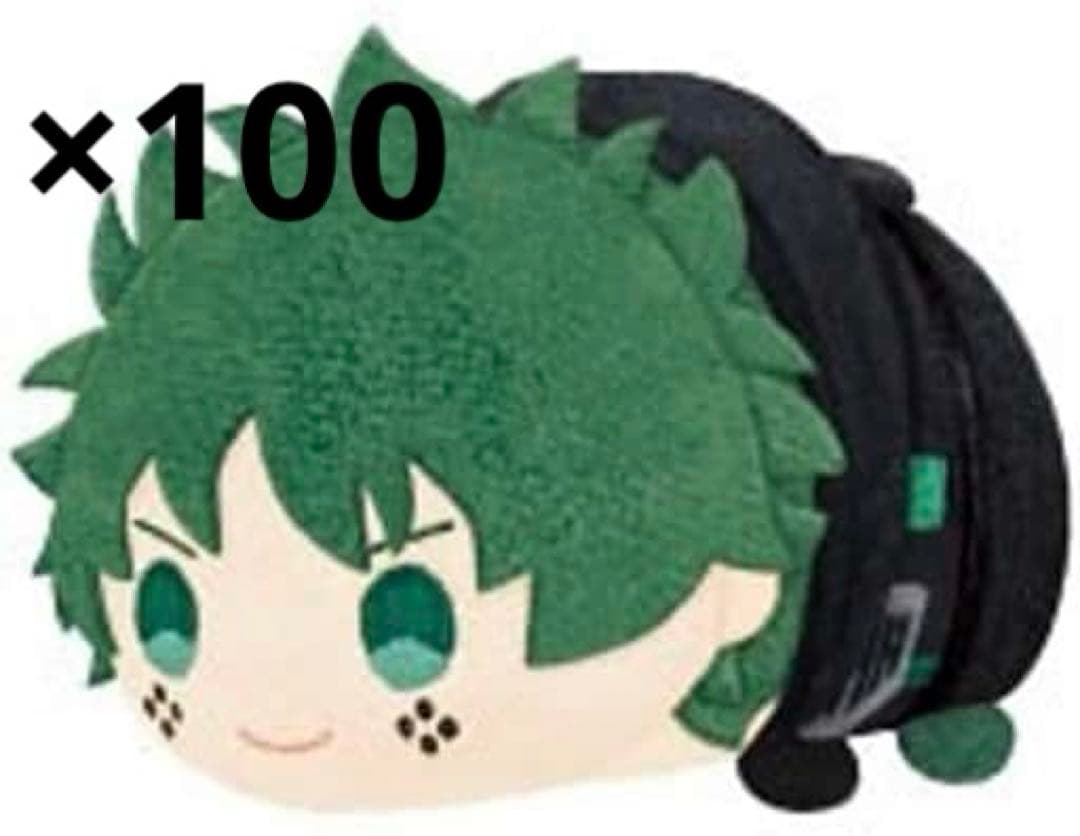 緑谷　もちマス　100個セット