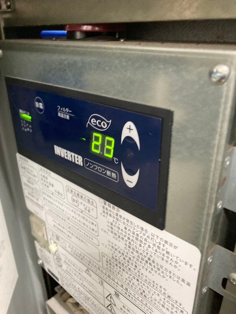 送料込1月末まで　ダイワ冷機　コールドテーブル　6061SS-EC 業務用冷凍庫