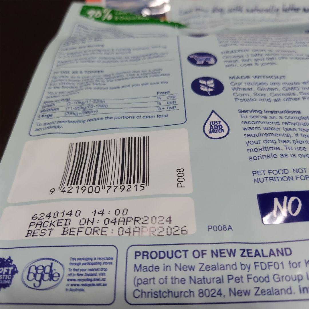 K9 Natural ラム500g x4袋セット