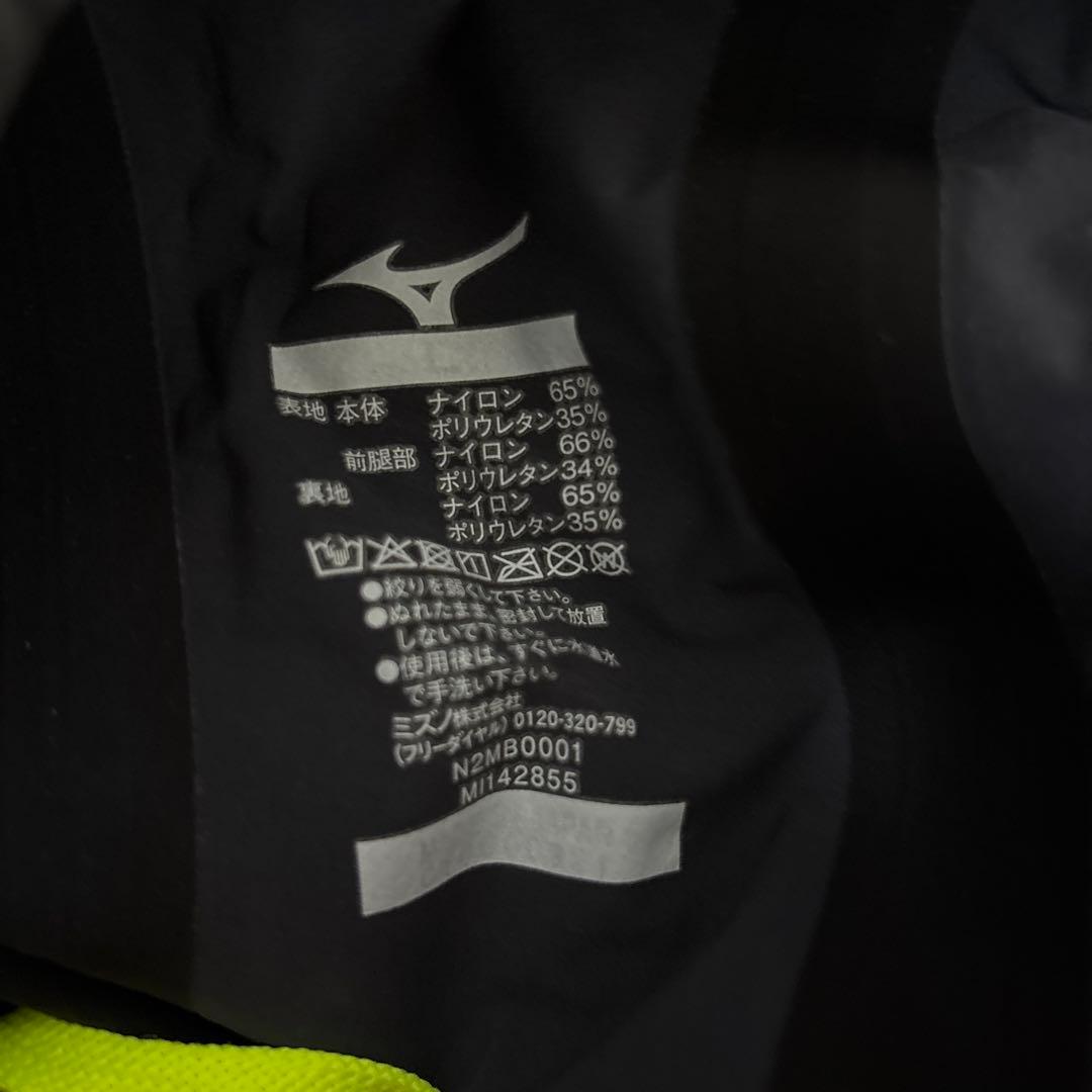 ミズノ　GXソニック