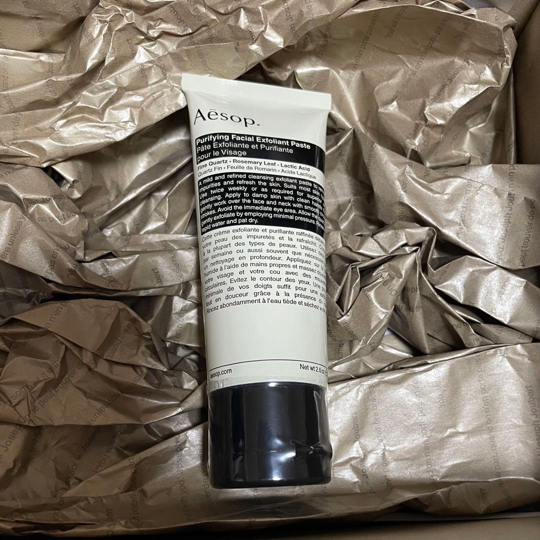 Aesop スキンケア 美容セット