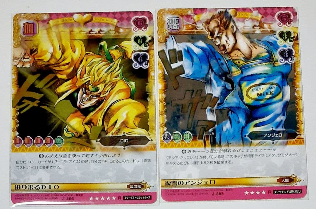 ご確認用☆ ジョジョの奇妙な冒険 ABCカード まとめ売り