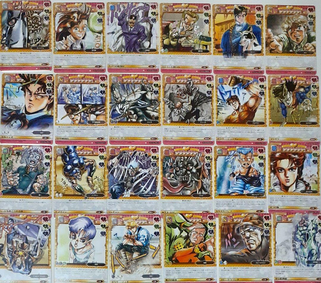 ご確認用☆ ジョジョの奇妙な冒険 ABCカード まとめ売り