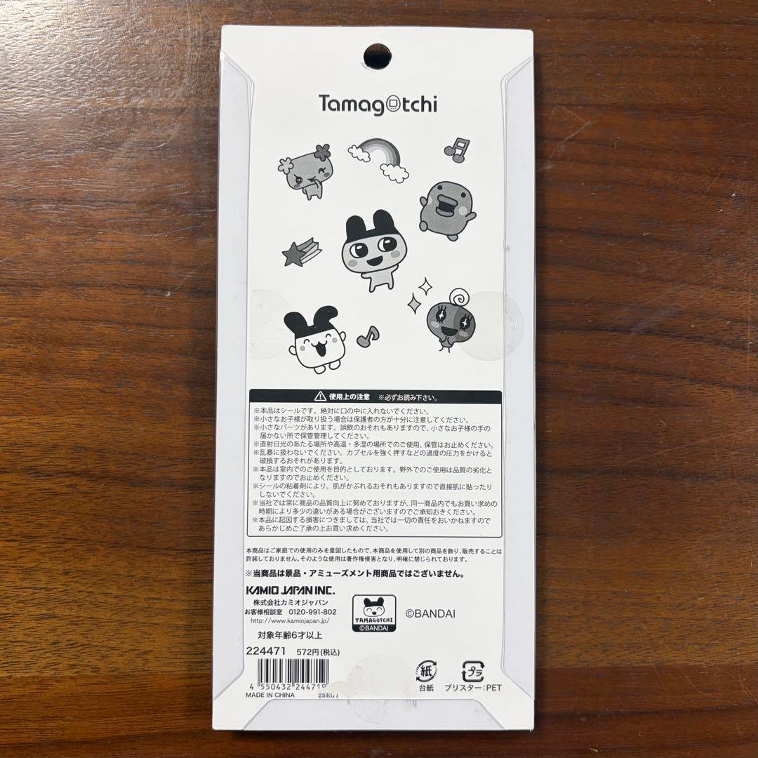 たまごっち まとめ売り グッズセット ぬいぐるみチャーム ポーチ シール 缶