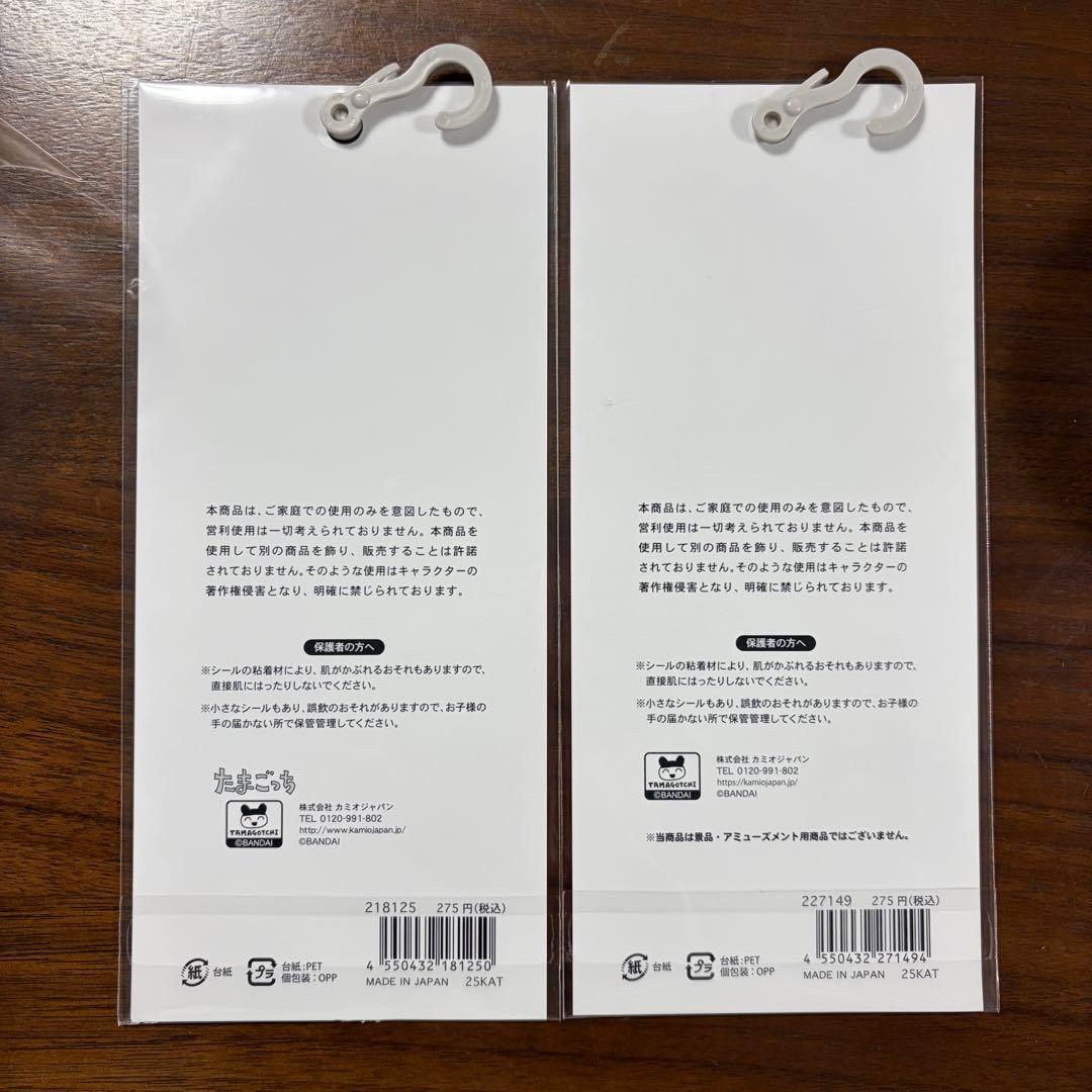 たまごっち まとめ売り グッズセット ぬいぐるみチャーム ポーチ シール 缶