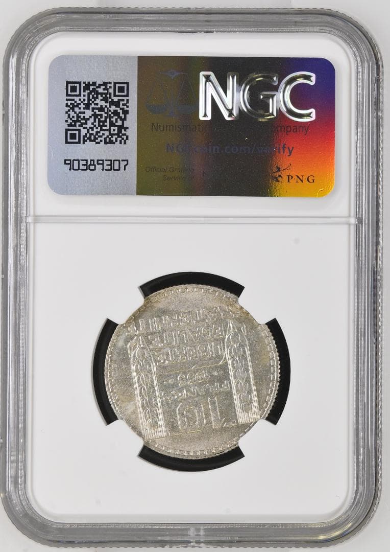 NGC-MS62 1933 フランス マリアンヌ　第三共和政 銀貨
