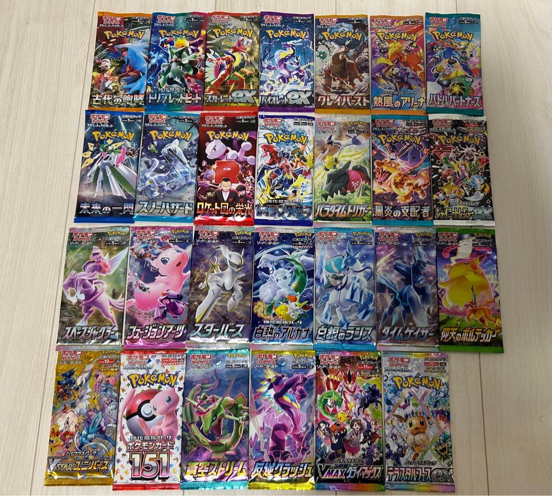 【相場23万超】 ポケカ 完全引退品 シュリンク付きbox 未開封パック psa