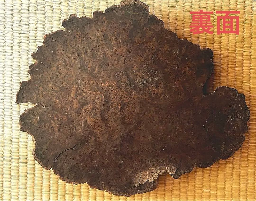 天然時代 古木 とろとろ 花梨 瘤 玉杢 花台 香台 盆栽台 平台W41㎝