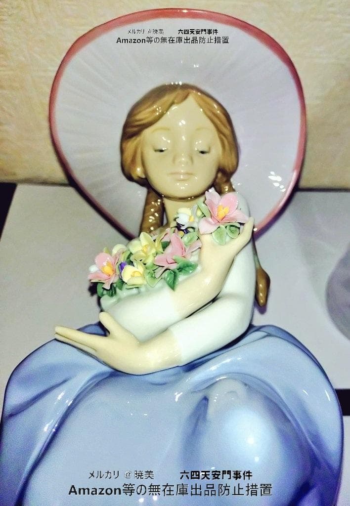 LLADRO リヤドロ 磁器人形 花の香りに包まれて 高級ブランドオブジェ 美品