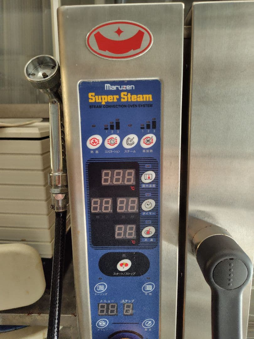 【業務用】 マルゼン スチームコンベクションオーブン