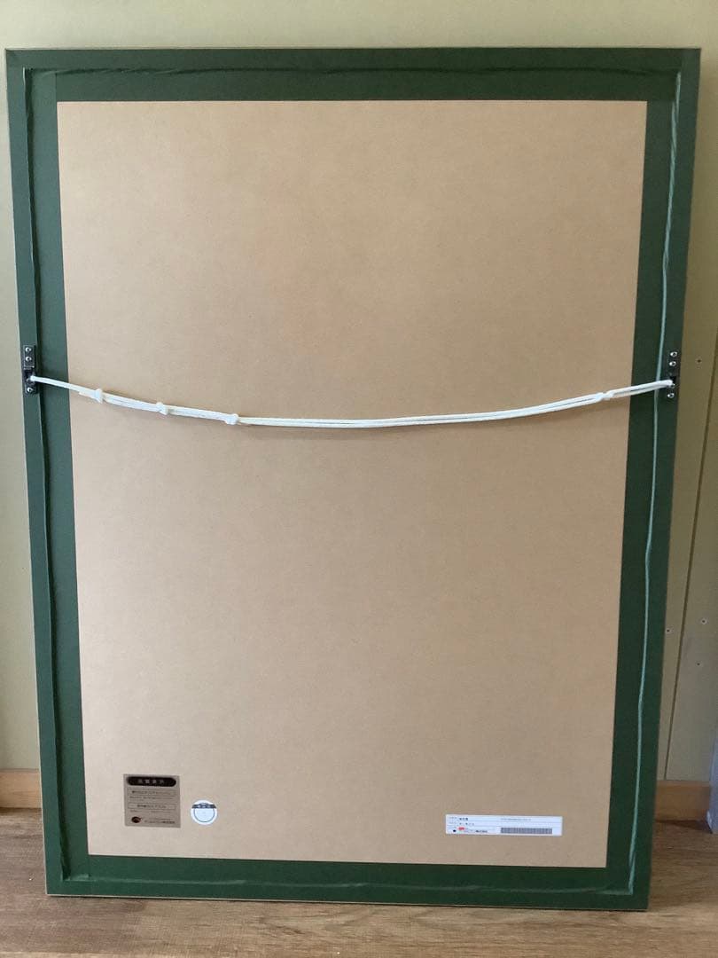 アールビバン 版画 緋色雪 まいあがる