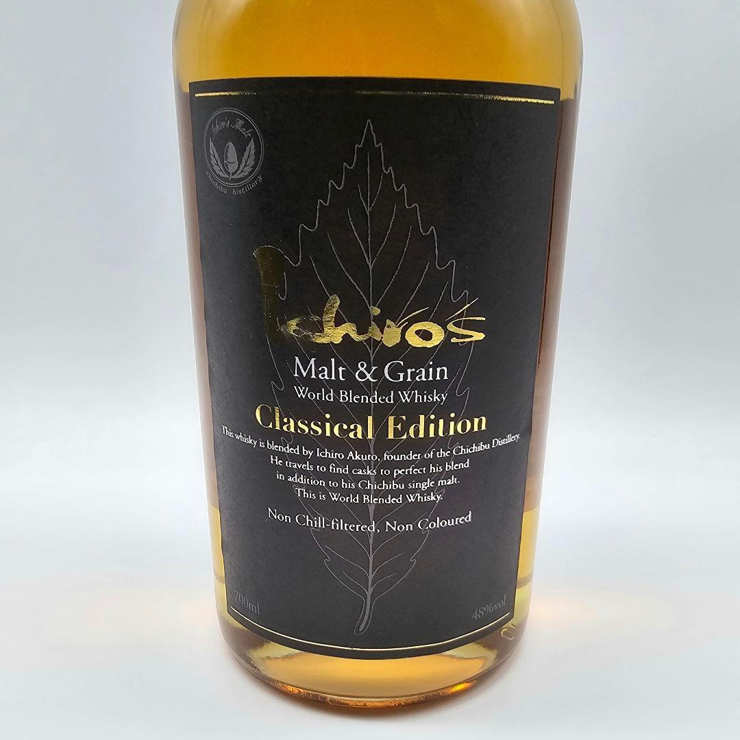 イチローズモルト アンド グレーン　クラシカル エディション　【初期ロット】
