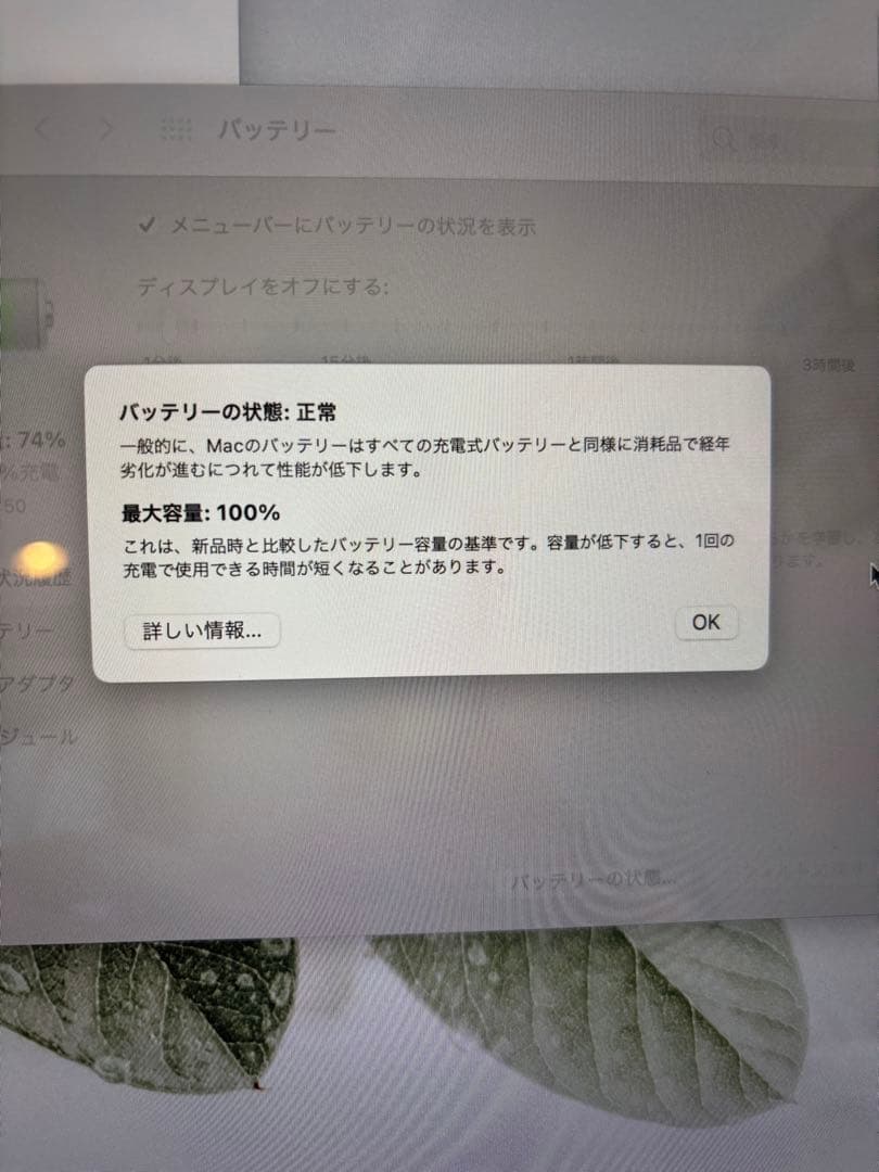 MacBook Air 2020 M1 ピンクゴールド 512GB