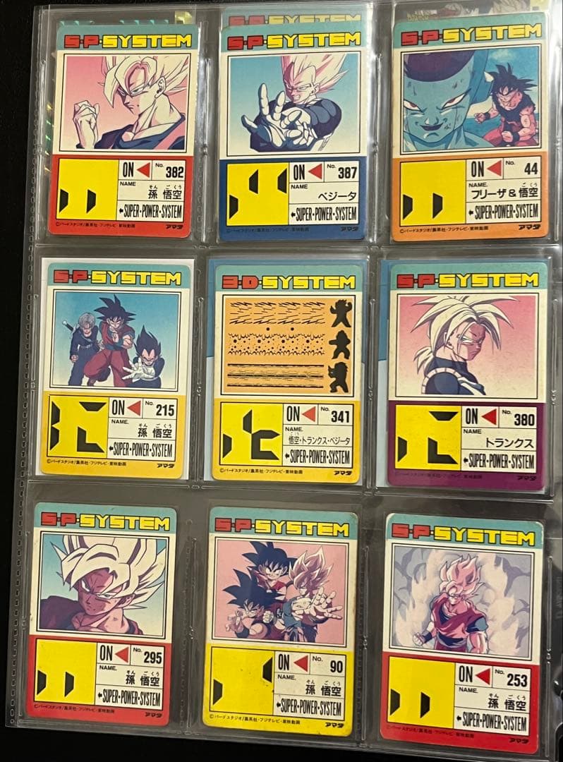 ドラゴンボール PPカード セット 18枚 カードダス 擬似角プリズム