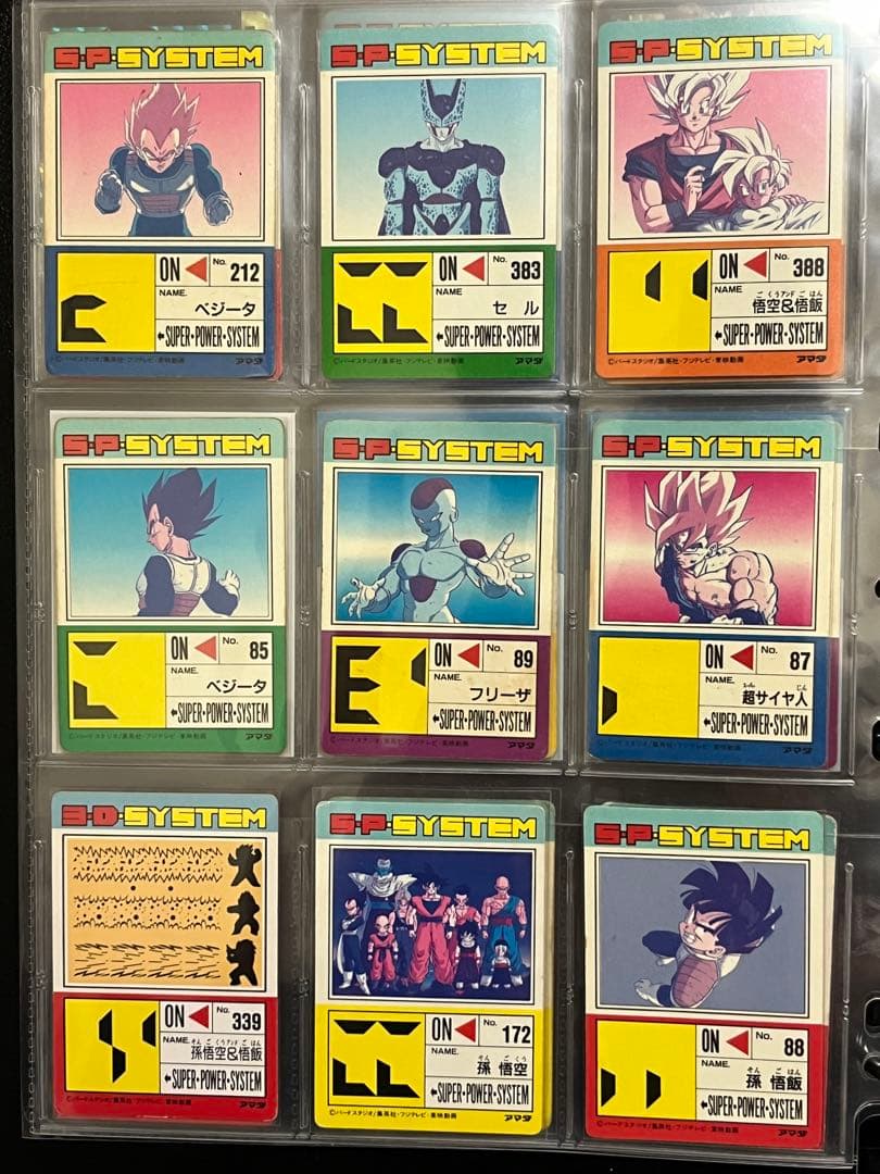 ドラゴンボール PPカード セット 18枚 カードダス 擬似角プリズム