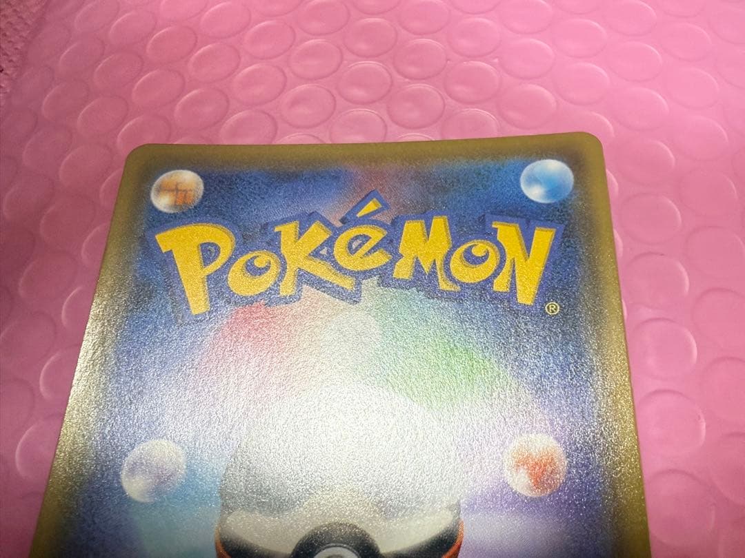 イーブイGX SR SA SM12a TAG TEAM GX 188/173