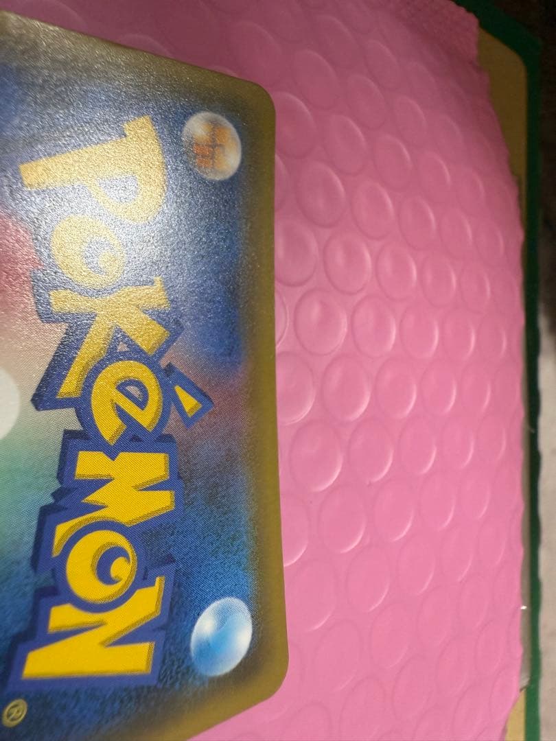 イーブイGX SR SA SM12a TAG TEAM GX 188/173