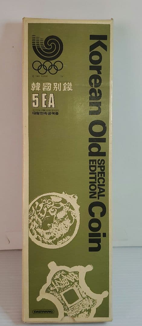 ソウルオリンピック記念古銭 Korean Old Coin Special…