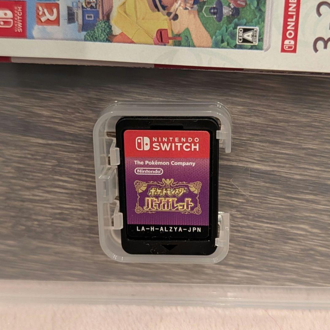 ポケットモンスター バイオレット・スカーレットセット