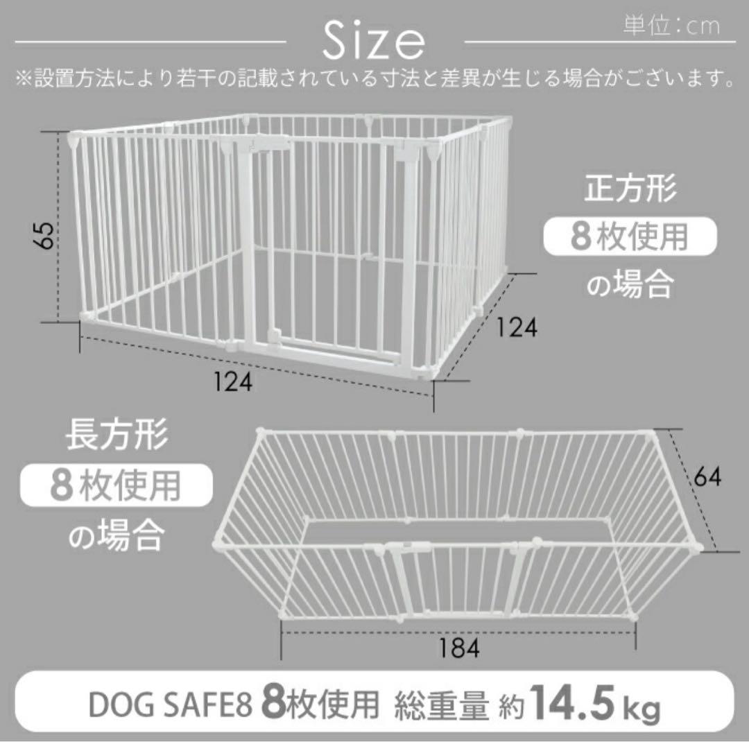 DOG SAFE8 犬用折りたたみ式ケージ ライトグレージュ