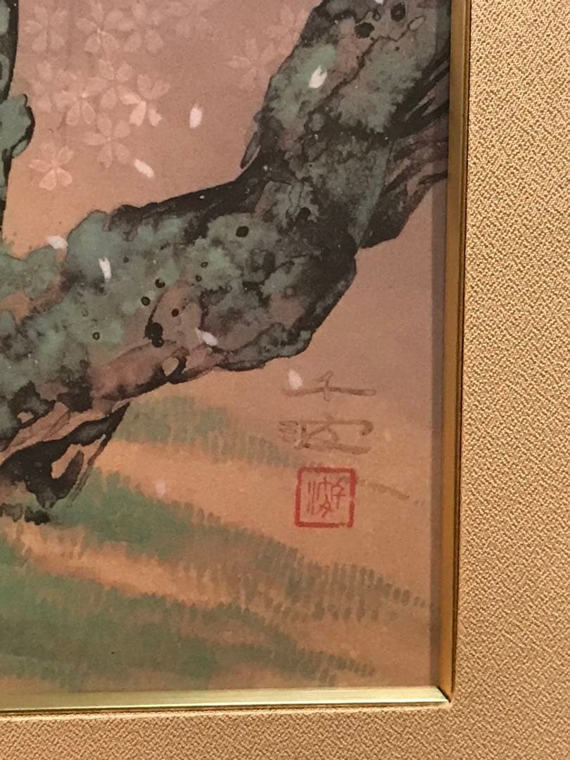 中島千波　「夢殿の枝垂櫻」　岩絵具方式複製画　刷り込みサイン・作品証明シール有り