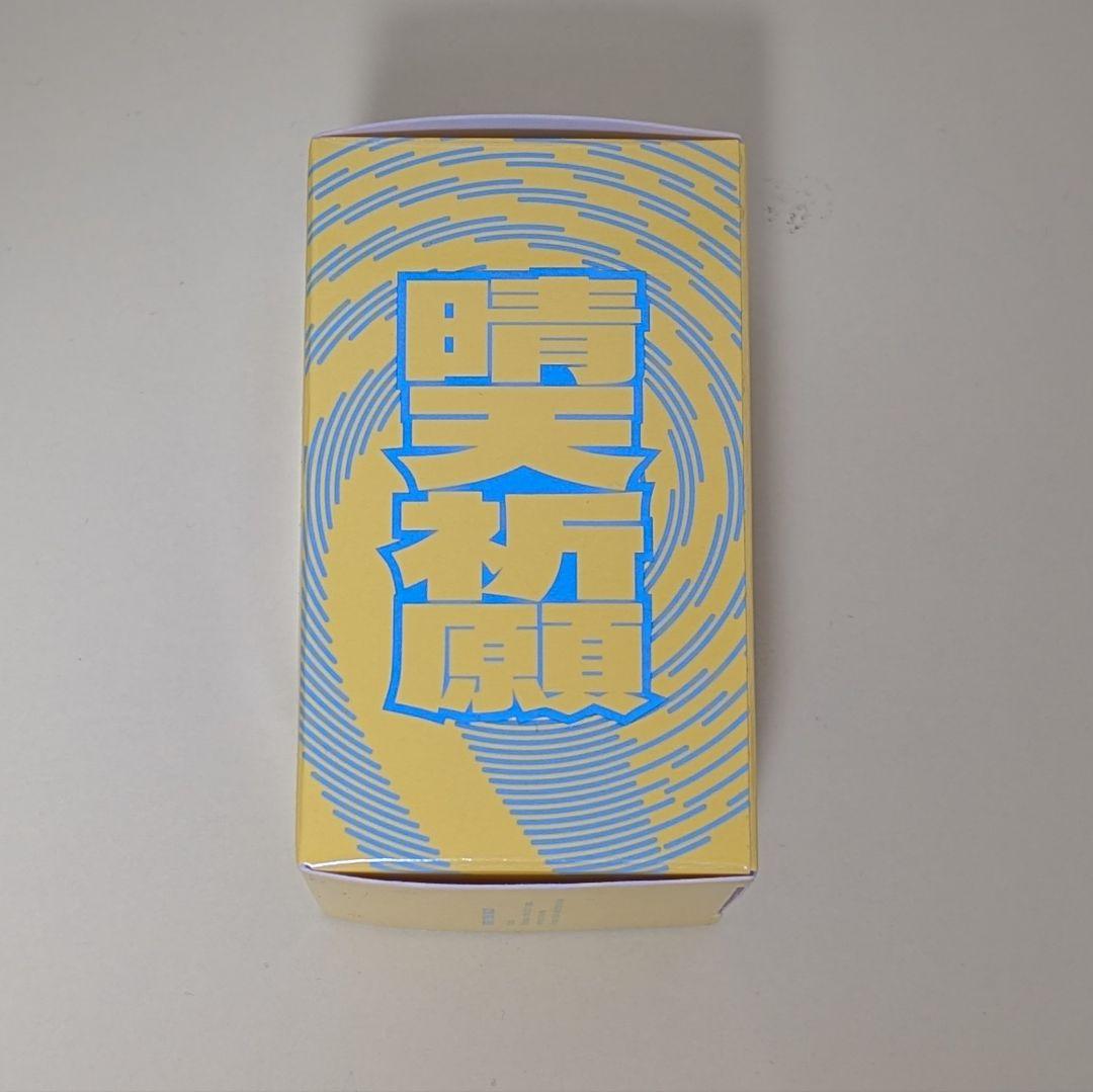 YOASOBI てるてる坊主　新品未開封品