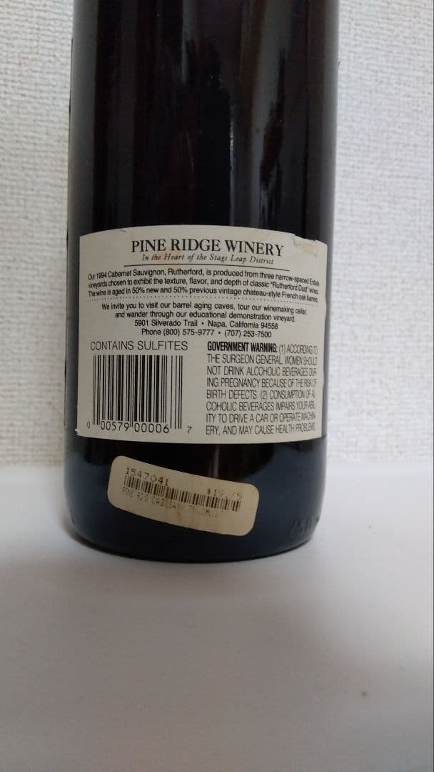 カベルネソーヴィニヨン 1994 ナパバレー ラザフォード 古酒 ワイン