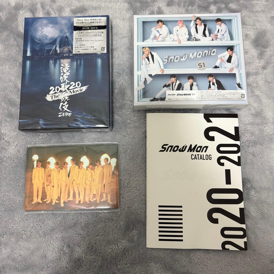 man まとめ売り 目黒蓮多め