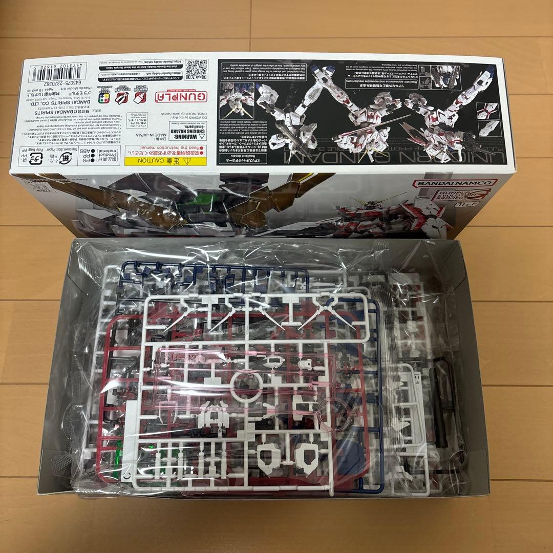 RG ガンプラ　2個セット