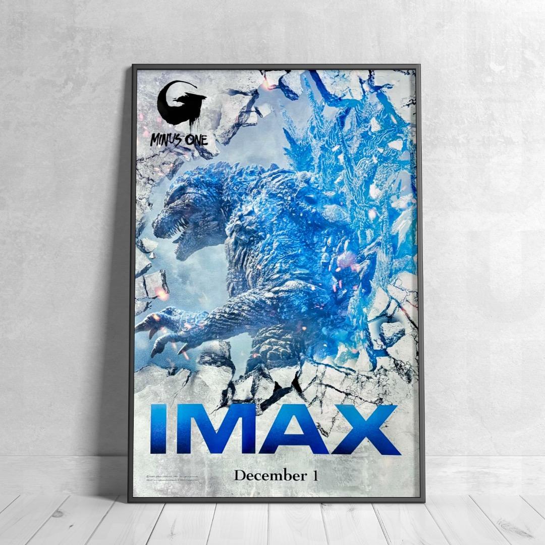 【映画館用両面ポスター】ゴジラ-1.0 / Godzilla -1.0 IMAX