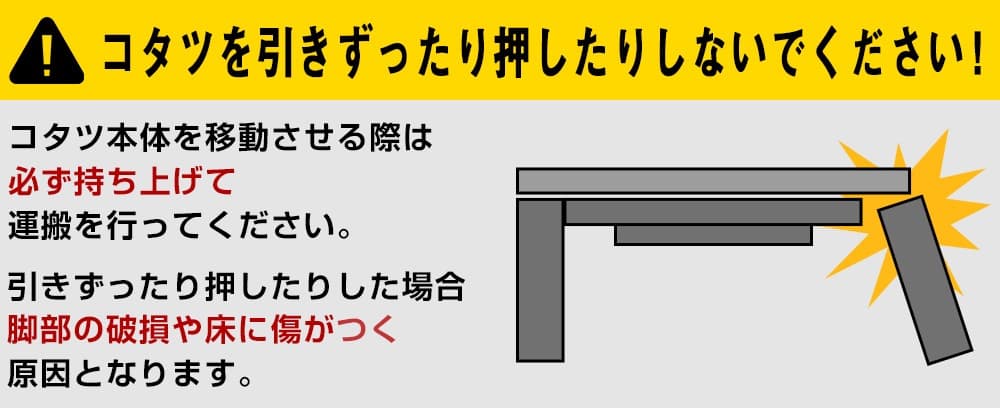 【送料無料】コタツ継脚式手元コントローラー 120×80cm 長方形 木目調