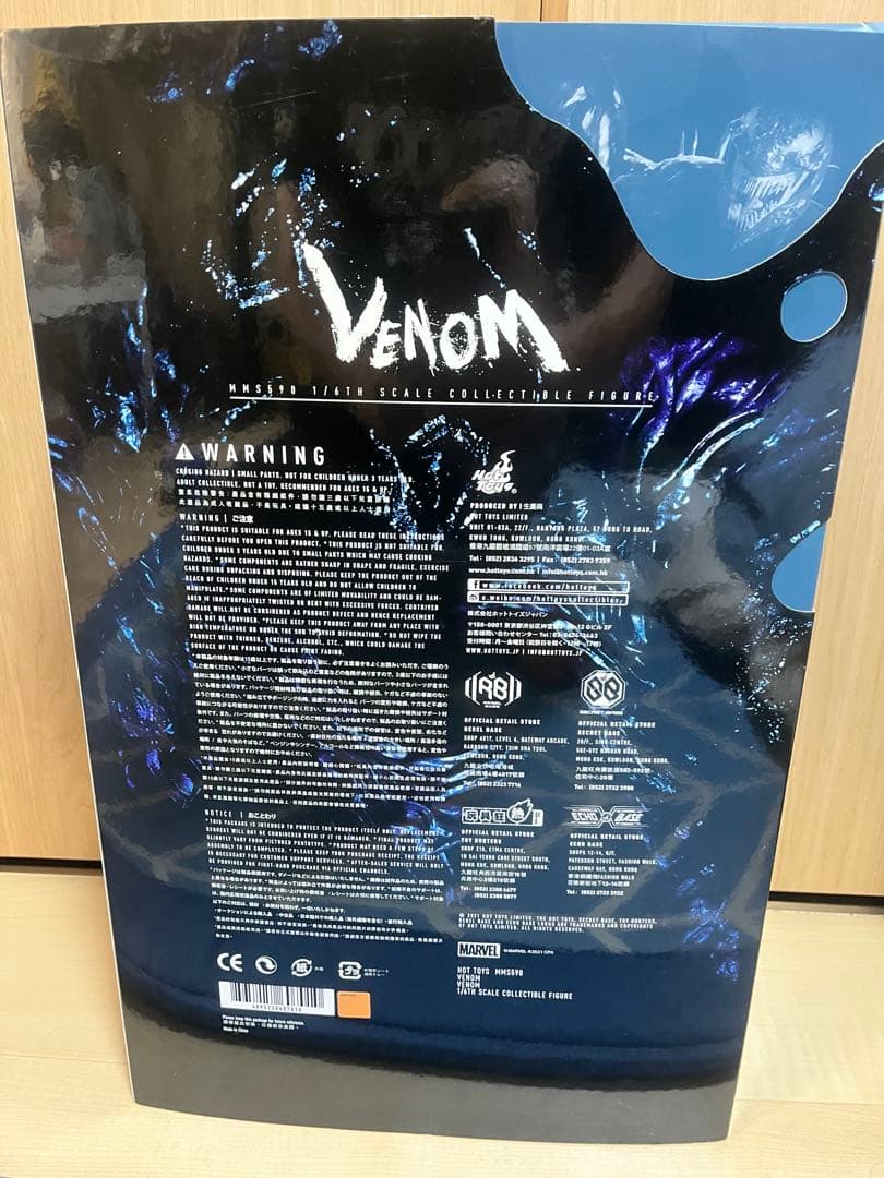 ホットトイズ　ヴェノム