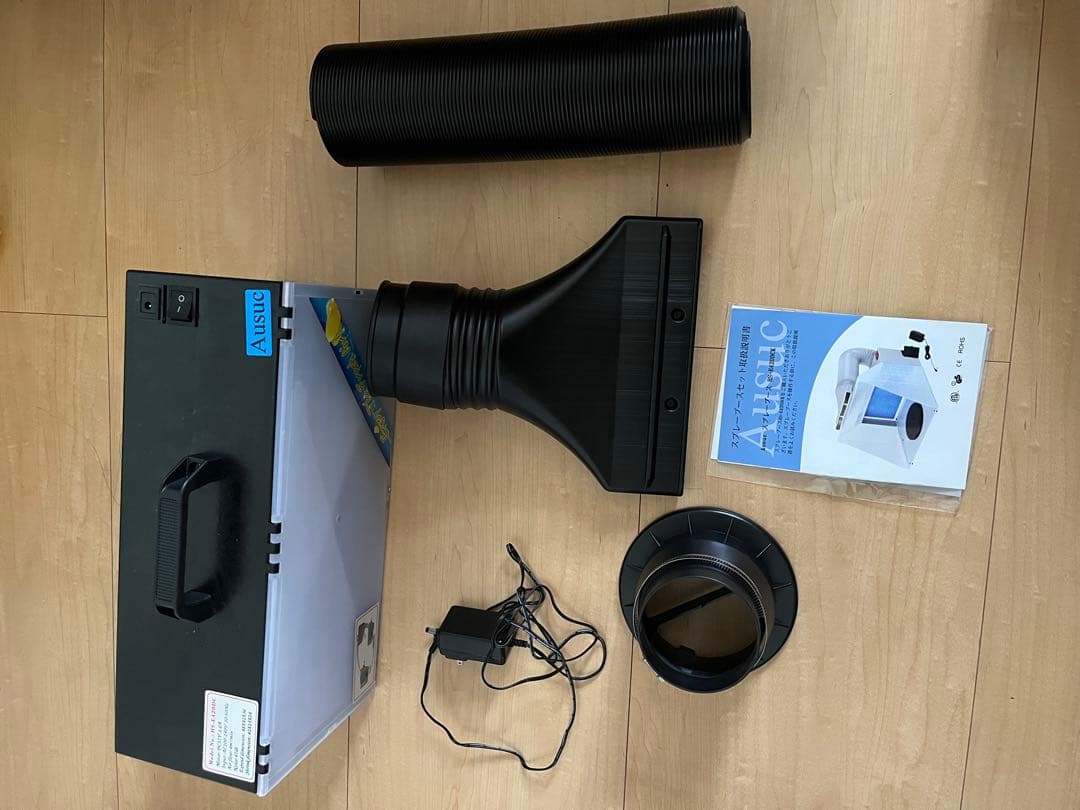 Ausuc 塗装ブース