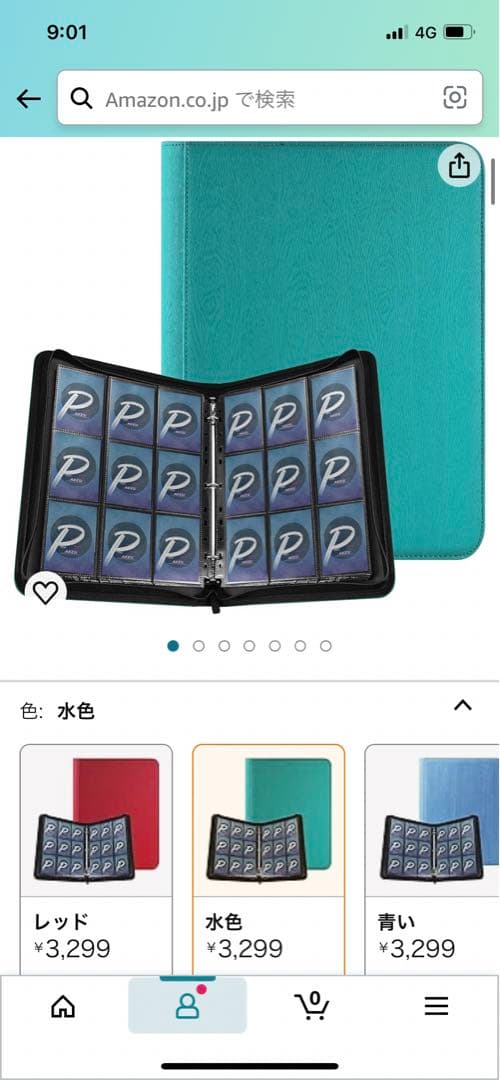 専用　参考写真