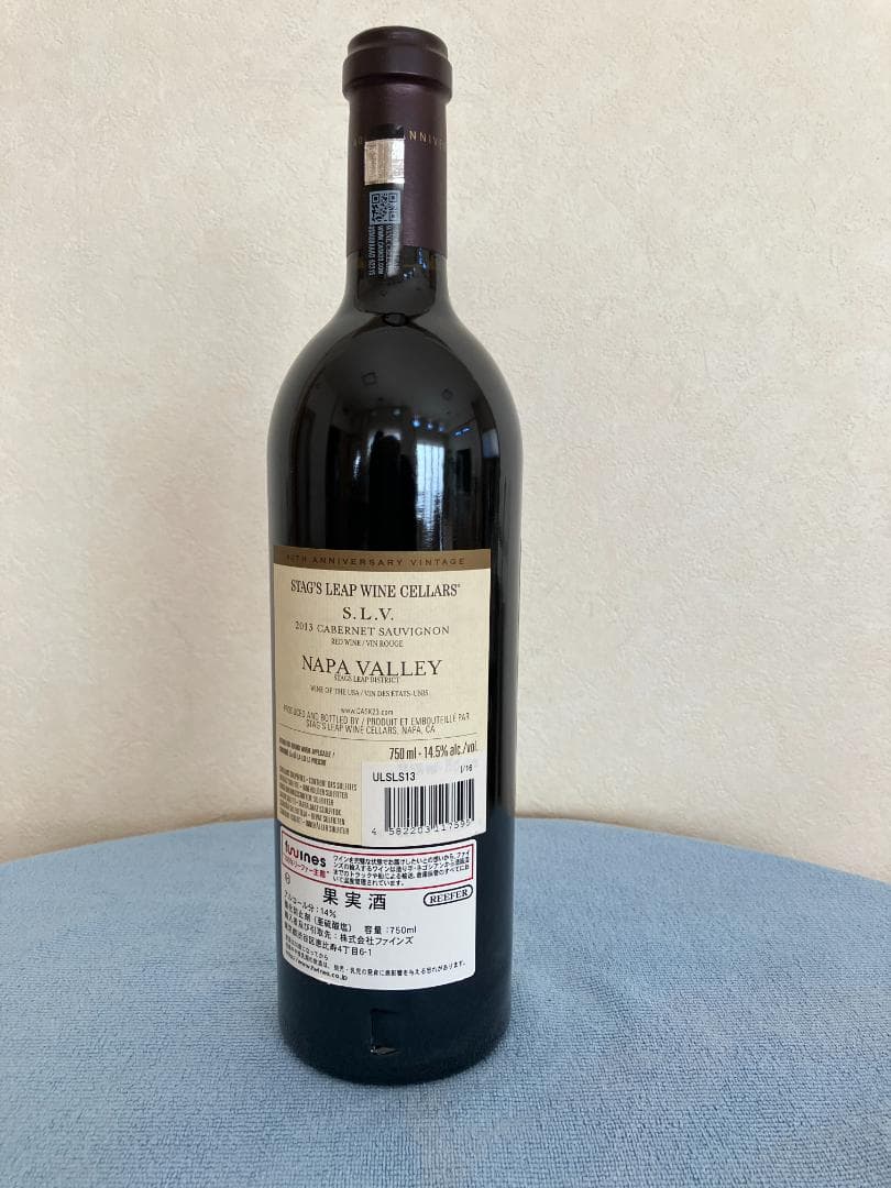 新年に銘醸ナパ赤はいかが？スタッグスリープ2013　40周年記念ボトル