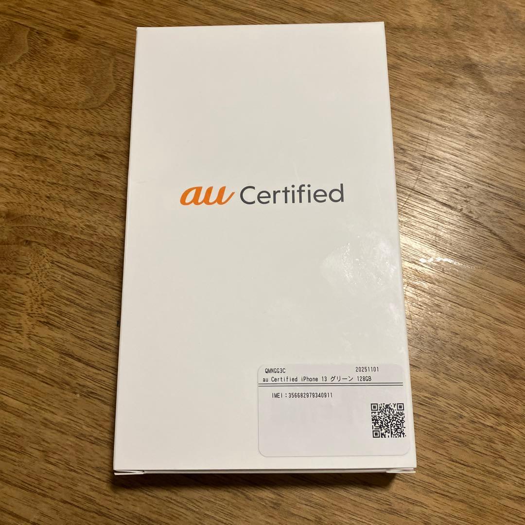 美品　iPhone13SE グリーン　128GB