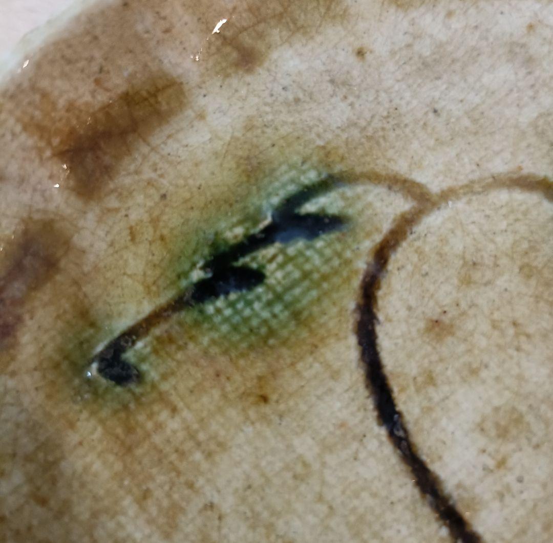 三代加藤作助造　黄焼向付　加藤精一作　黄瀬戸焼　向付　春二