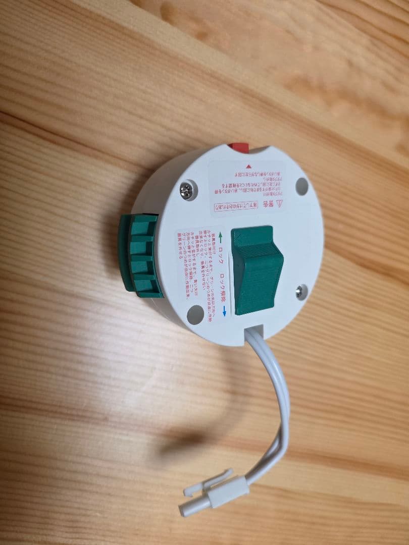 SwitchBot LEDシーリングライトプロ 12畳