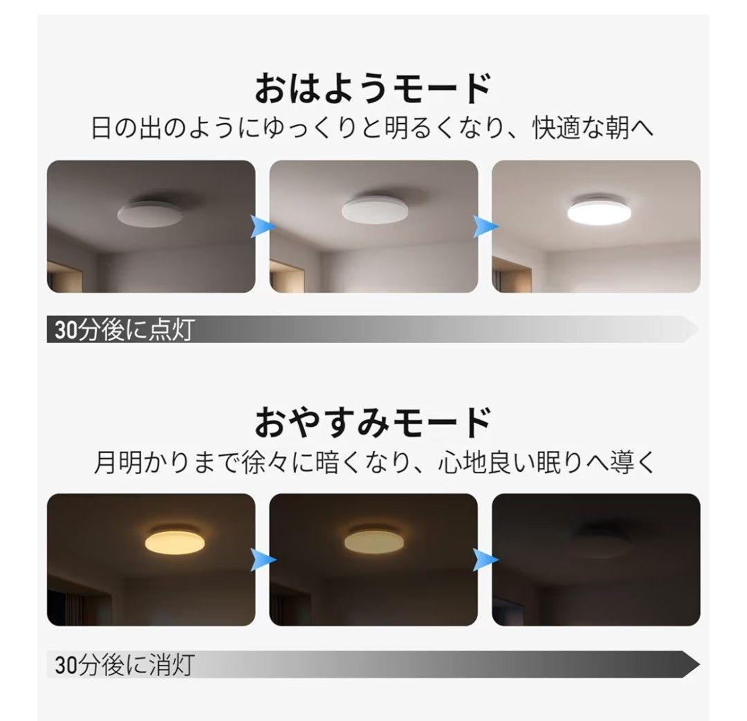 SwitchBot LEDシーリングライトプロ 12畳