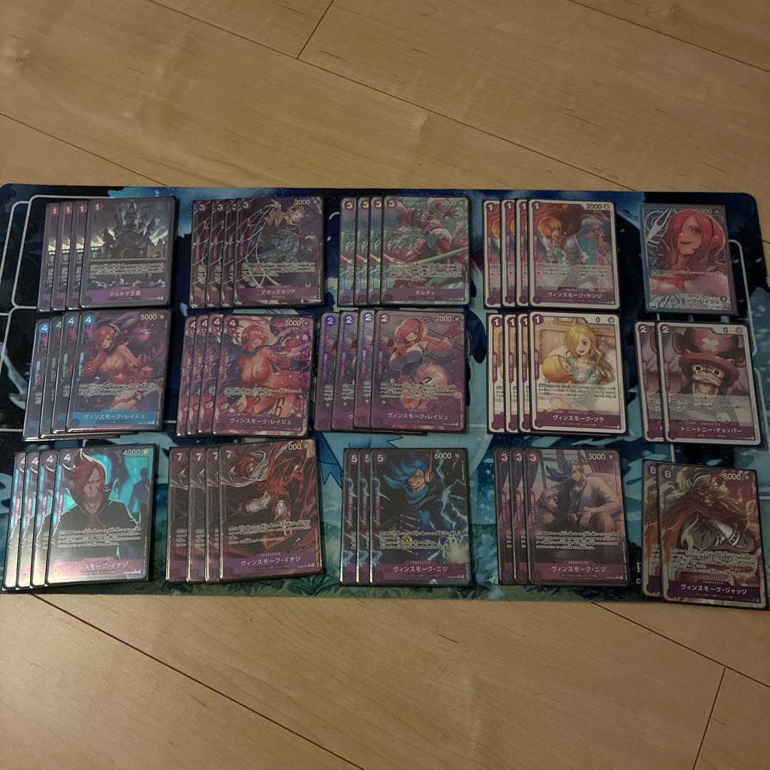 青紫レイジュ　デッキ　パラレル