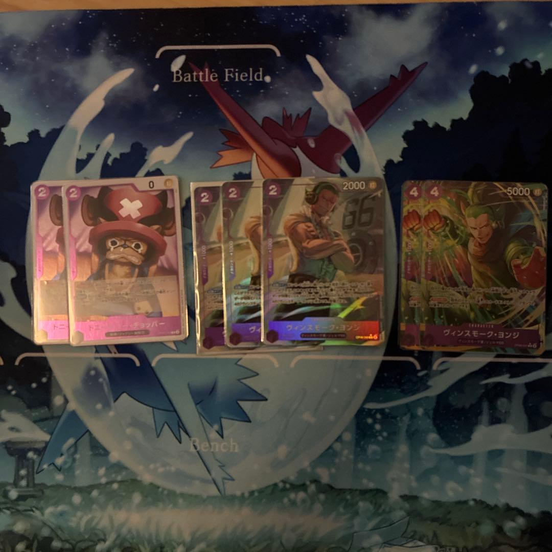 青紫レイジュ　デッキ　パラレル