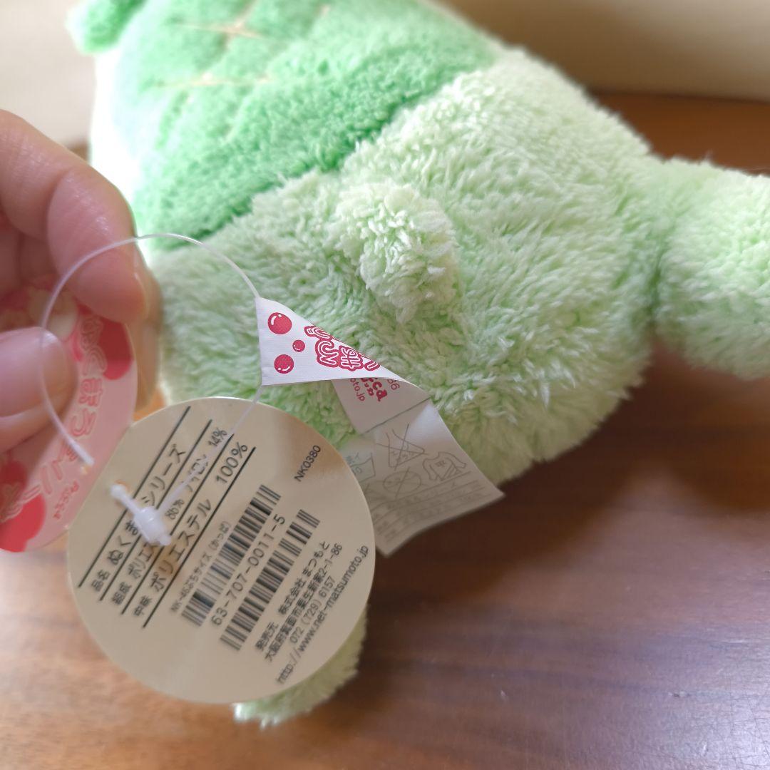 ぬいぐるみ　カッパ　かっぱ　フリッカ　まつもと　よつんばい　ぬくまろシリーズ